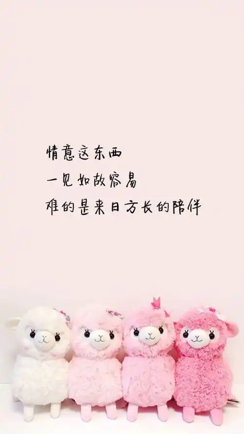 创意爱情文字语录,高清图片,手机锁屏桌面-壁纸族