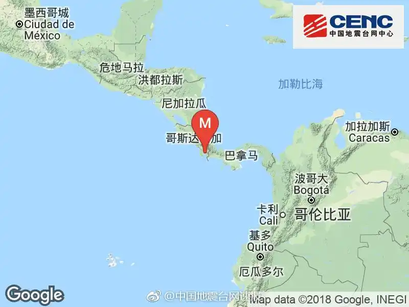 哥斯达黎加发生5.2级地震 震源深度20千米