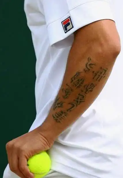 手臂两段日文纹身图片