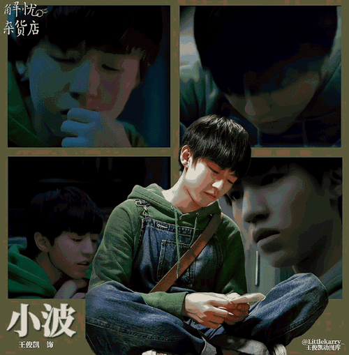 王俊凯超话|#王俊凯2024凯启甲辰#日期:2024年1月27号事件:动图库在