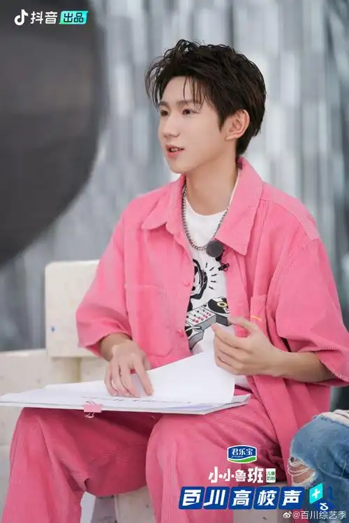 百川高校声#滚烫的青春就要肆意飞扬,@tfboys-王源身着粉色套装迎接