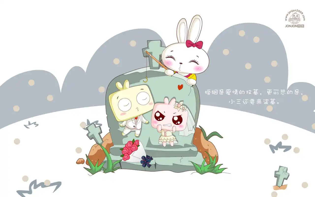 可爱jonjon囧囧情侣高清电脑桌面主题图片壁纸