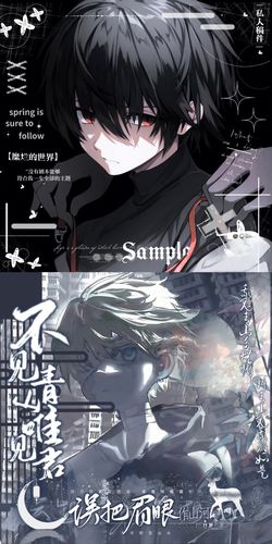 推荐 漫截 原创头像 男生 直购 会专 动漫 高清无水印 共30张