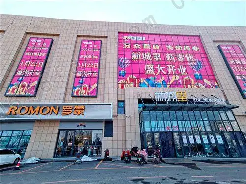 【东营新城里购物中心】项目正门入口