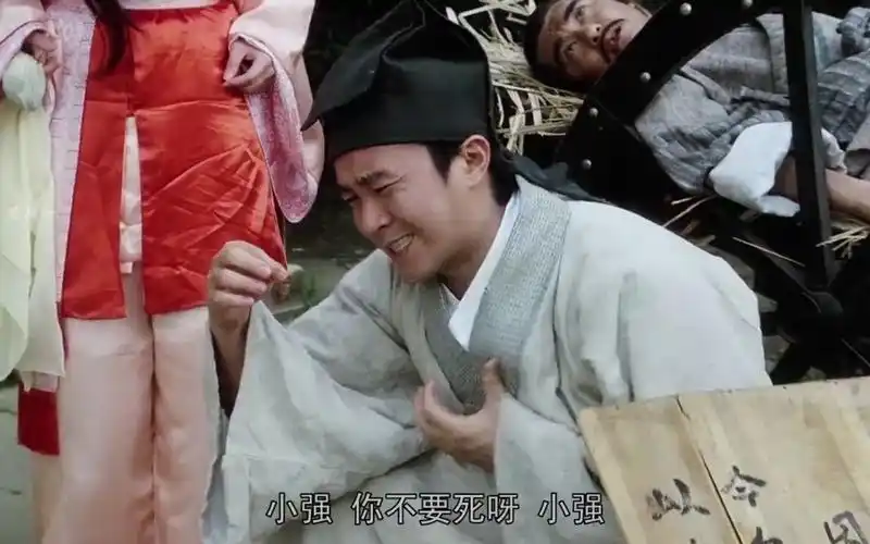 星爷电影很火的台词梗:包龙星,你好大的官威啊?-影视综视频-搜狐视频