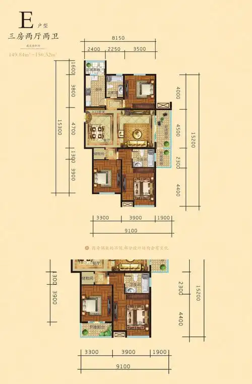 新房中心 御景东方 10#楼b户型