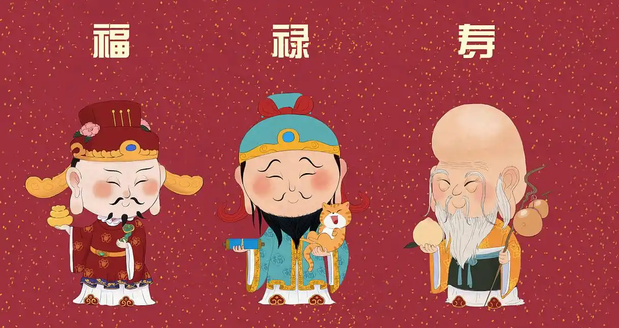 福禄寿 - 原创作品 - 站酷(zcool)