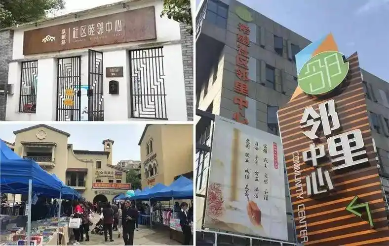 打造开放的邻里空间,如邻里中心,社区礼堂等,为社区组织文化体验活动