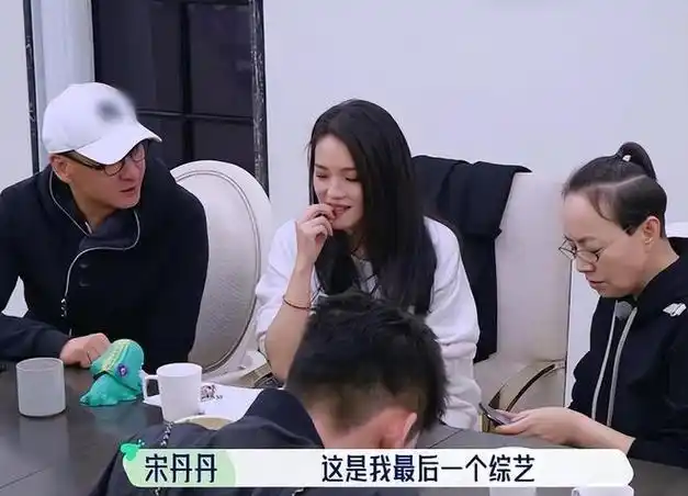 20年:爸妈频陷争议,儿子们淡出,女儿杨紫却成顶流|张一山|宋丹丹