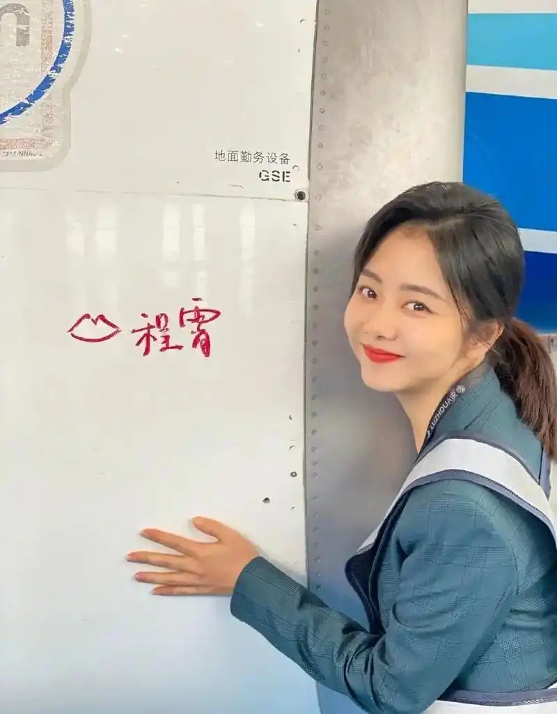 谭松韵 的照片来啦! - 抖音