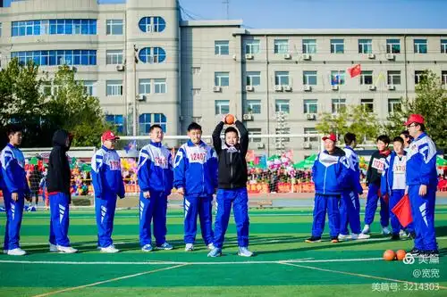 辽河油田实验中学第42届学生田径运动会