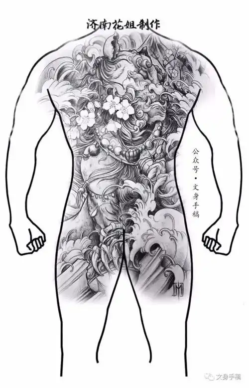 网友供稿@满背手稿30张@极品手稿素材