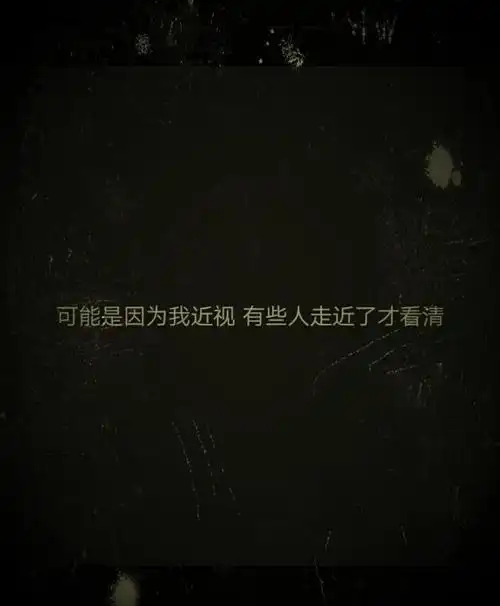 对友情失望心寒的句子对朋友心寒失望的句子