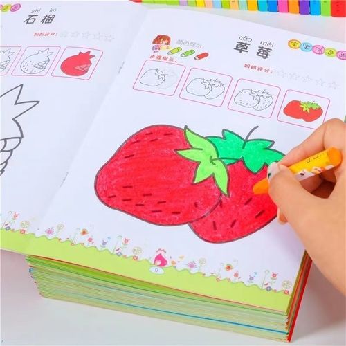 幼儿童画画本启蒙益智涂色书3-6-9岁儿童简笔画涂色画涂鸦填色本