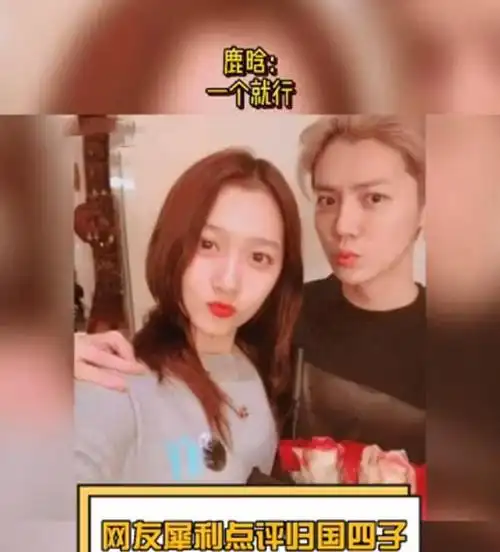 四子恋爱:吴亦凡不够,鹿晗一个就好,张艺兴不要,黄子韬求女友