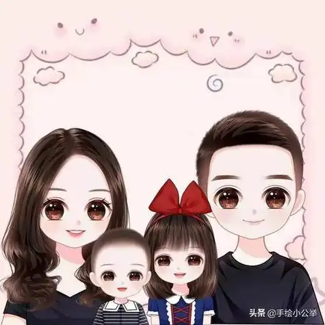 一家四口的微信头像一儿一女新款霸气(2)_布阁拉