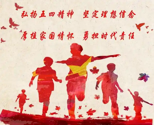 奋斗正青春·青春献给党:水口镇召开青年干部座谈会