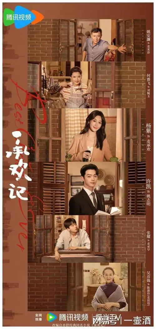 39今日新剧开播追剧攻略抢先看两部热门新剧定档