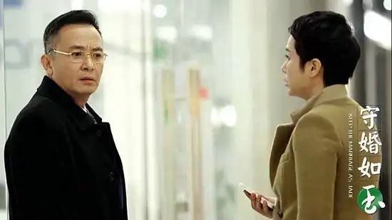 侯长荣《守婚如玉》剧照