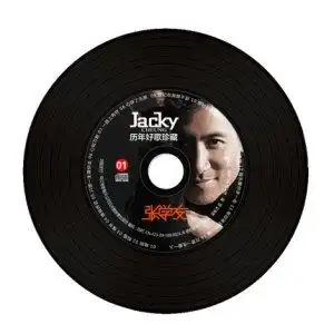 张学友车载cd光盘 1件 手机下单 音乐无损唱片流行老歌曲正版专辑汽车