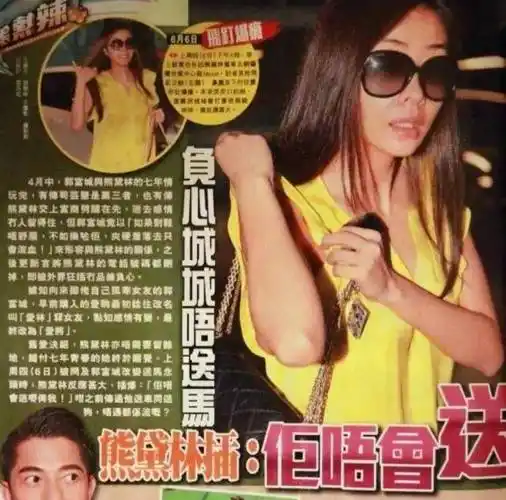 随后,熊黛林也吐槽:"以送礼的名义给你买辆豪车,真是太有趣了.