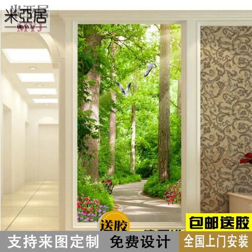 3d立体壁画竖版玄关过道走廊背景墙纸风景壁纸空间延伸环保墙布5d