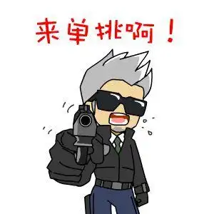 cf穿越火线新版搞笑表情包上线即刻开火搞事情