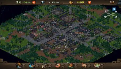 烟雨江湖文学交流怎么触发 洛阳支线任务完成攻略_98游戏