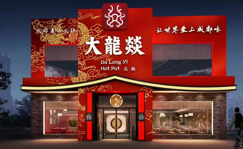 石代科技携手大龙燚打造5d全息光影餐厅新模式(图1)