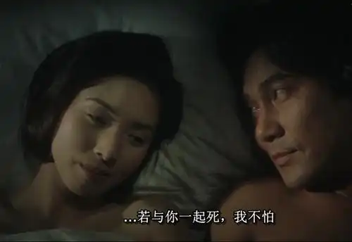 性爱描写酣畅纵肆污力十足无碍它被誉日本划时代杰作