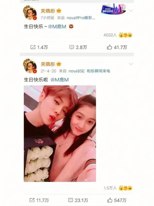 鹿晗关晓彤五周年