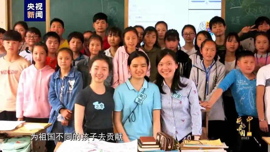 感动中国丨香港视障女歌手毅然到贫困地区教音乐