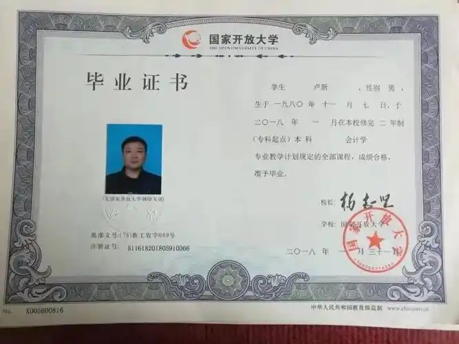 中国矿业大学同等学力属于学历教育吗_中国矿业大学同等学力属于学历