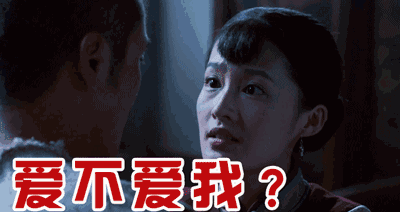 史上最实用推送听说你在求白鹿原表情包