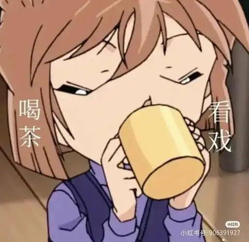 名柯沙雕表情包#表情包 #名侦探柯南