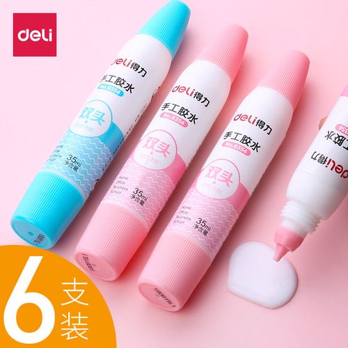 得力白乳胶手工胶水小瓶小学生diy幼儿园美术用快干速干无毒强力