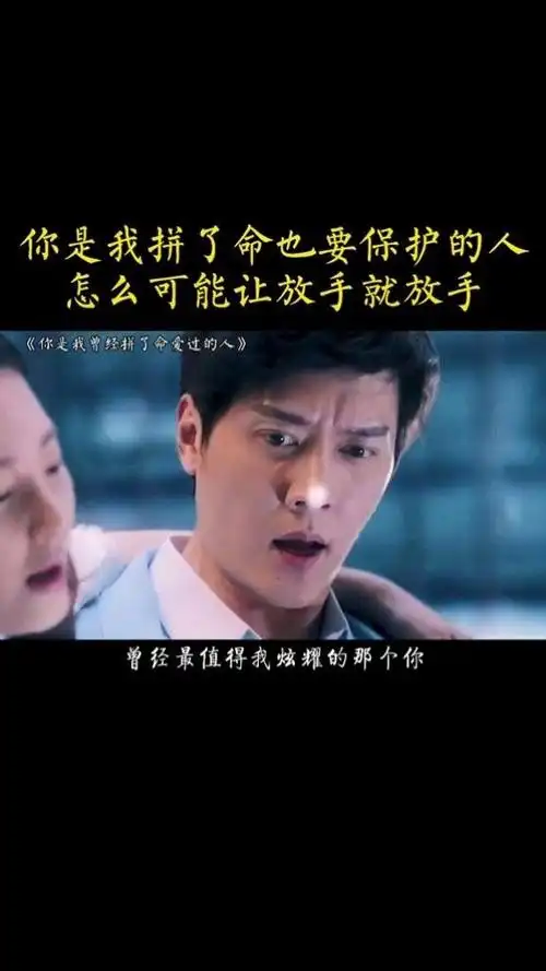 初听不知曲中意再听已是曲中人