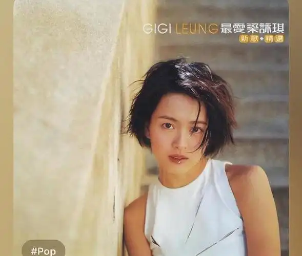 梁咏琪演唱会取消,网友:说什么不可抗力,其实就是票卖不出!