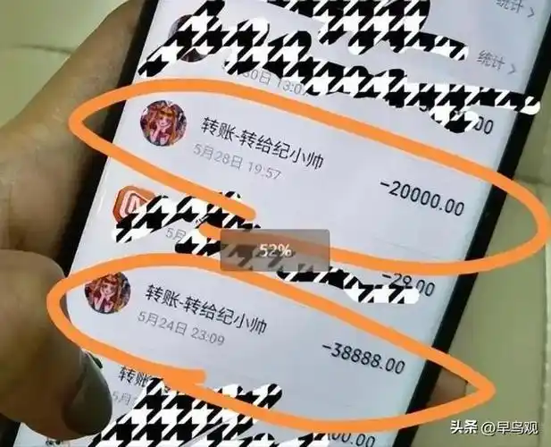 网友:童年滤镜碎了|小三|高亚麟|关晓彤_网易订阅