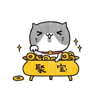 招财头像!财快来!福快来!#罗罗布每日一图