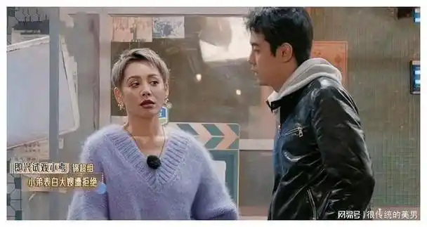 纪凌尘在看到宁静大嫂的丈夫死后,觉得机会来了,趁机向宁静表白(以