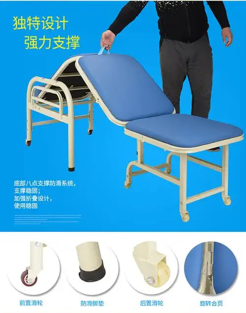 两用折叠医用陪护椅 医院多功能病床单人陪护午休床等候输液椅-衡水和