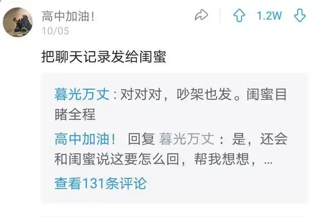 恋爱期的女生会做哪些全国统一的事?emm,太真实了!