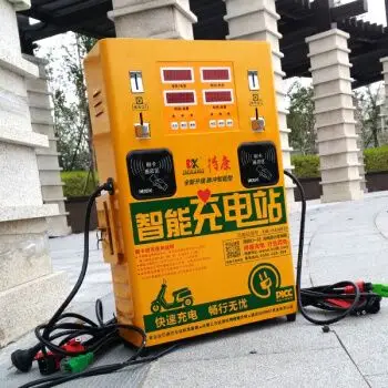 得康s10快速充电站投币式智能多功能快充便民充电动电瓶车充电器