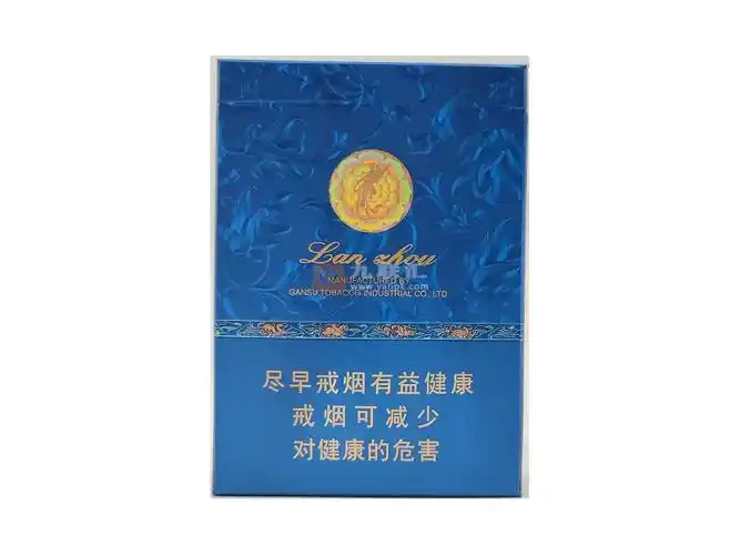 兰州飞天中支蓝色价格 飞天花径香烟价格多少钱一包