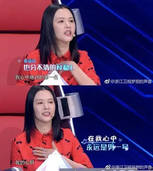 其实这个"前男友"叫亚森,曾经和谭维维