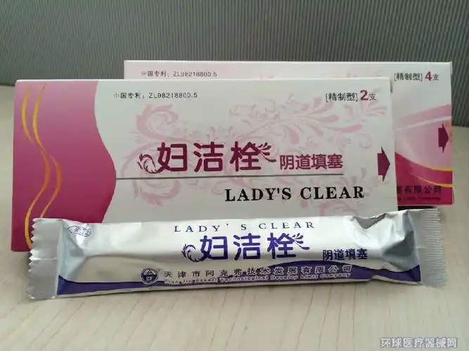 妇洁栓 妇科用药霉菌性阴道宫颈炎 宫颈糜烂滴虫性外阴道炎症(白带