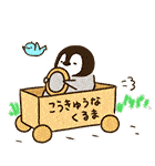 表情| 可爱灰色小企鹅表情包2