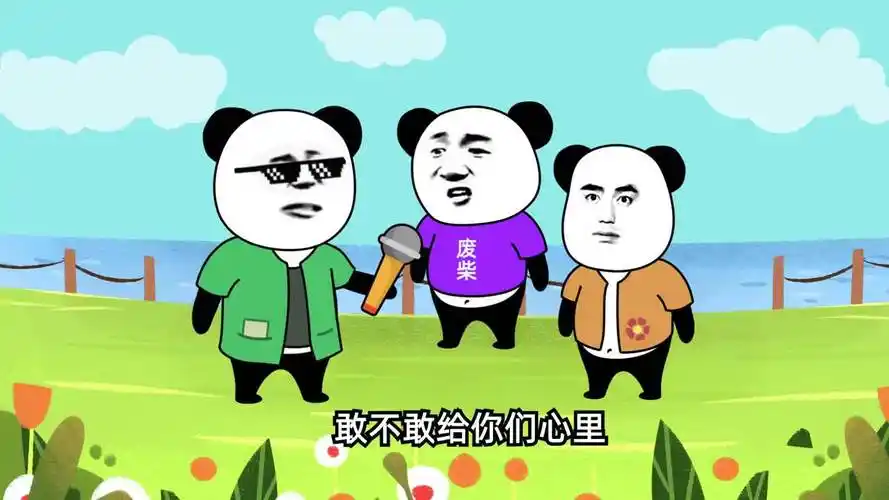 为保住孩子,他愿意随孩子姓,队友当场阵亡#幽默短剧-动漫视频-搜狐