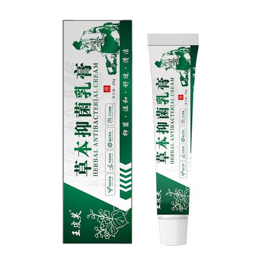 氯霉素过敏氟康唑软膏红肿痒舒脸瘙痒湿痒 一盒试用装